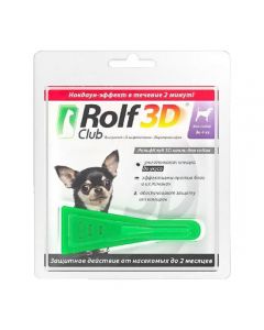 Rolf Club (Rolf club) 3D drops for dogs up to 4 kg pipette 0.5 ml - cheap price - pharm-pills.com