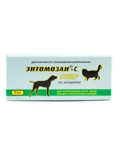 Entomozan-C 10% ampoule 2ml - cheap price - pharm-pills.com