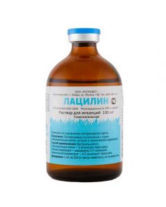 Latsilin 100ml - cheap price - pharm-pills.com