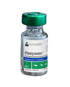 Ivermek injection 1ml - cheap price - pharm-pills.com