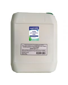 SANITIZER antibacterial hand hygiene gel with Aloe Vera canister 5l - cheap price - pharm-pills.com