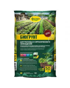 Fasco Biogrunt for Seedling and organic farming with biohumus 50l - cheap price - pharm-pills.com