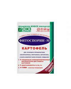 Fitosporin-M potatoes 30g - cheap price - pharm-pills.com