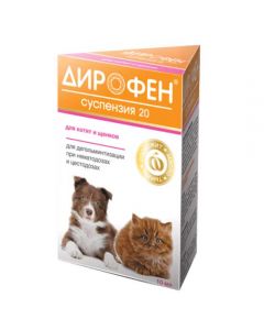 Dirofen suspension 20 for kittens and puppies 10ml - cheap price - pharm-pills.com