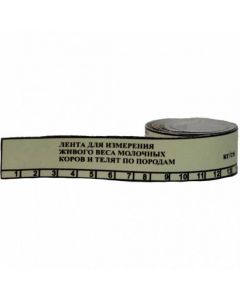 Measured synthetic tape - cheap price - pharm-pills.com