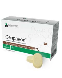 Sepranol 5 blisters, 2 tablets each - cheap price - pharm-pills.com