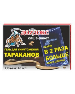 Dohlox Gel from cockroaches 40ml - cheap price - pharm-pills.com