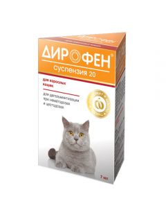 Dirofen suspension 20 for cats 7ml - cheap price - pharm-pills.com