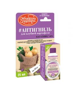 Antigl for potatoes (Oktyabrina Aprelevna) 25ml - cheap price - pharm-pills.com