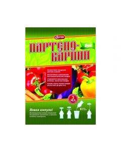 Partenocarpin Bio stimulator of fruit formation for vegetables 3ml - cheap price - pharm-pills.com