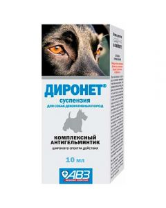 Dironet suspension for dogs 10ml - cheap price - pharm-pills.com