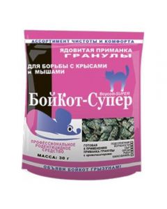 Boycott Super Granules Fried Meat 30g - cheap price - pharm-pills.com