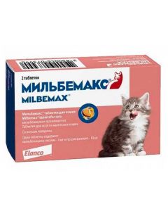 Milbemax anthelmintic for kittens and young cats 2 tablets - cheap price - pharm-pills.com