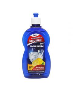 Surprise for Cinderella dishwashing liquid Lemon 500ml - cheap price - pharm-pills.com