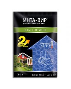 Bioactivator Inta Vir for a septic tank in a showbox 75g - cheap price - pharm-pills.com