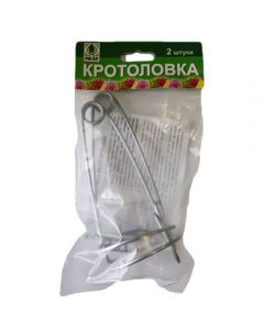 Mole trap 2pcs - cheap price - pharm-pills.com