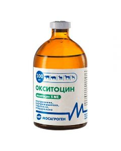 Oxytocin (solution of oxytocin 5 IU 100ml - cheap price - pharm-pills.com