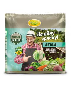 Fasco 5M for the Summer Garden, mineral fertilizer in granules of 0.5 kg - cheap price - pharm-pills.com