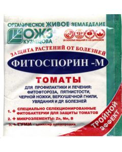 Fitosporin-M tomato powder 10g - cheap price - pharm-pills.com