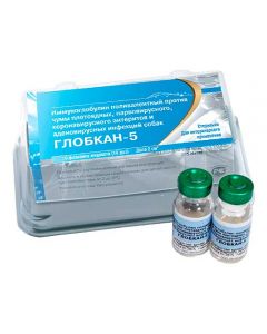 Serum Globcan 5 for dogs (2ml) 1 dose - cheap price - pharm-pills.com