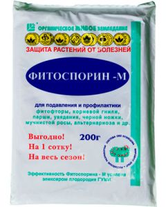 Fitosporin-M paste 200g - cheap price - pharm-pills.com