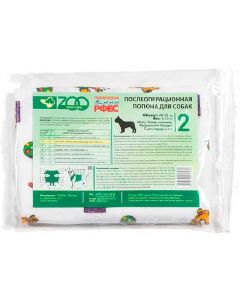 Postoperative blanket for dogs ZOOtextile No. 2 - cheap price - pharm-pills.com