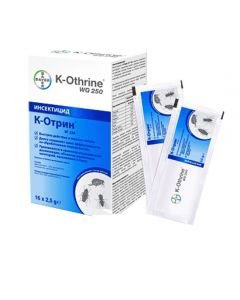 K-Otrin VG 250 16pcs 2.5g each - cheap price - pharm-pills.com