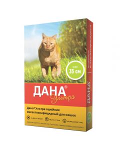 Dana Ultra insecticidal collar for cats 35cm, lime - cheap price - pharm-pills.com