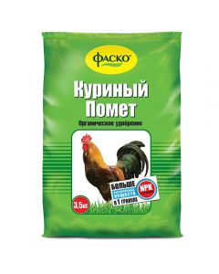 Fasco Chicken droppings organic dry fertilizer 3.5kg - cheap price - pharm-pills.com