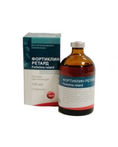 Forticlin Retard 100ml - cheap price - pharm-pills.com