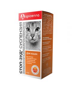 Stop-itching suspension for cats 10ml - cheap price - pharm-pills.com