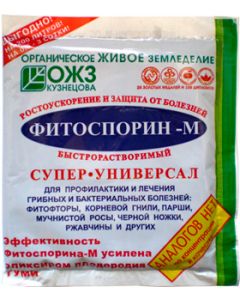 Fitosporin-M Universal instant paste 100g - cheap price - pharm-pills.com