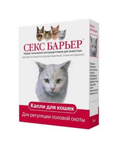 Sex barrier drops for cats 2ml - cheap price - pharm-pills.com