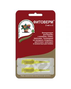 Fitoverm from ticks, aphids, thrips, caterpillars 2 ampoules of 2ml - cheap price - pharm-pills.com