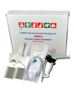 Universal vaccine dispenser MIN (Shilov type) for mass inoculations Luer-Record + a set of 24 needles - cheap price - pharm-pills.com