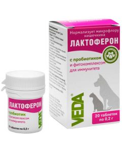 Lactoferon 20 tablets 0.2 g each - cheap price - pharm-pills.com