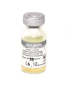 Vakderm vaccine against dermatophytosis (1 dose) bottle 1 ml - cheap price - pharm-pills.com