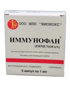 Immunofan 5 ampoules of 0.05mg - cheap price - pharm-pills.com