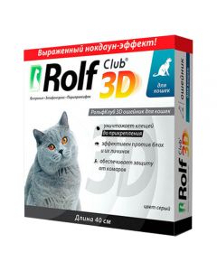 Rolf Club 3D Collar against ticks and fleas for cats 40cm - cheap price - pharm-pills.com