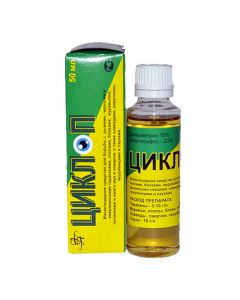 Cyclops insect repellent 50ml - cheap price - pharm-pills.com