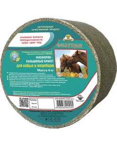 UVMKK Felutsen LE-4 for horses (phosphorus-calcium) (briquette, 4kg) - cheap price - pharm-pills.com