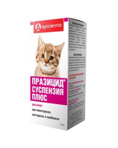 Prazicide suspension Plus for kittens 5ml - cheap price - pharm-pills.com