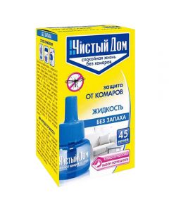 Clean House odorless mosquito fumigator liquid for 45 nights - cheap price - pharm-pills.com