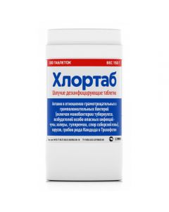 Chlortab jar of 300 tablets - cheap price - pharm-pills.com