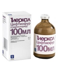 Tiercal 100ml - cheap price - pharm-pills.com