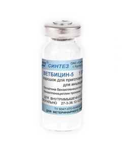 Vetbicin 5 (1.5 million units) 10ml - cheap price - pharm-pills.com