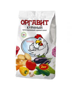 Chicken Orgavit 2kg - cheap price - pharm-pills.com