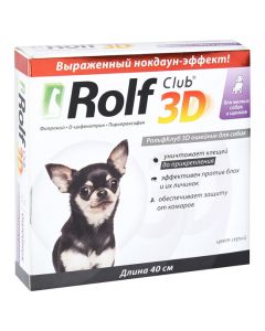 Rolf Club 3D Collar against ticks and fleas for puppies and small dogs 40cm - cheap price - pharm-pills.com