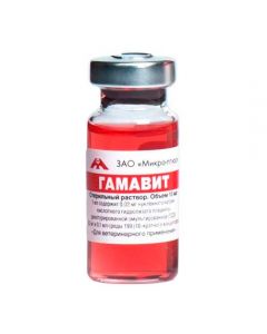 Gamavit 1 bottle 10ml - cheap price - pharm-pills.com