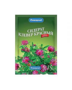 Red siderat clover Gardener 150g - cheap price - pharm-pills.com